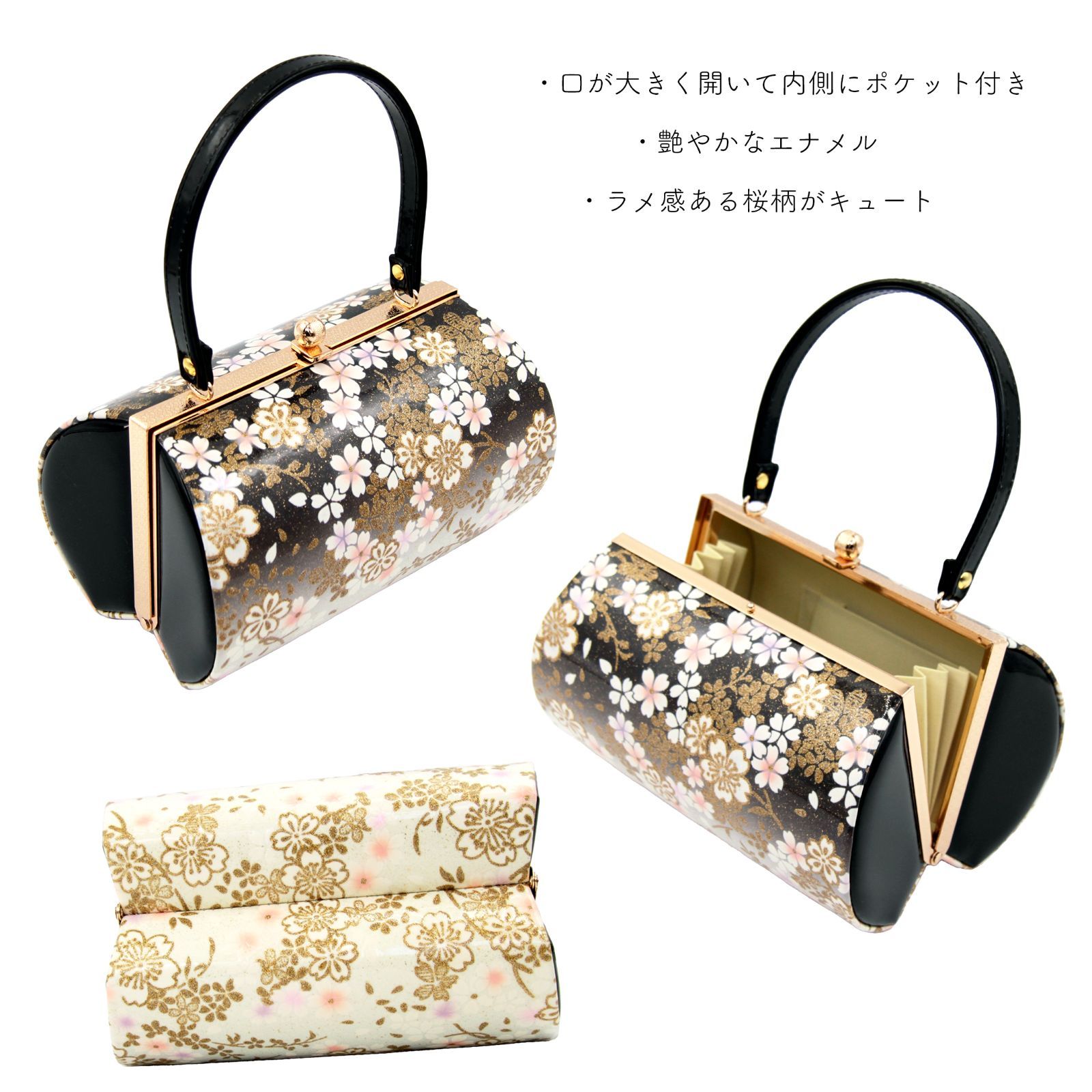草履バッグ 草履バック 草履バッグセット 桜 ラメ ブラック 黒