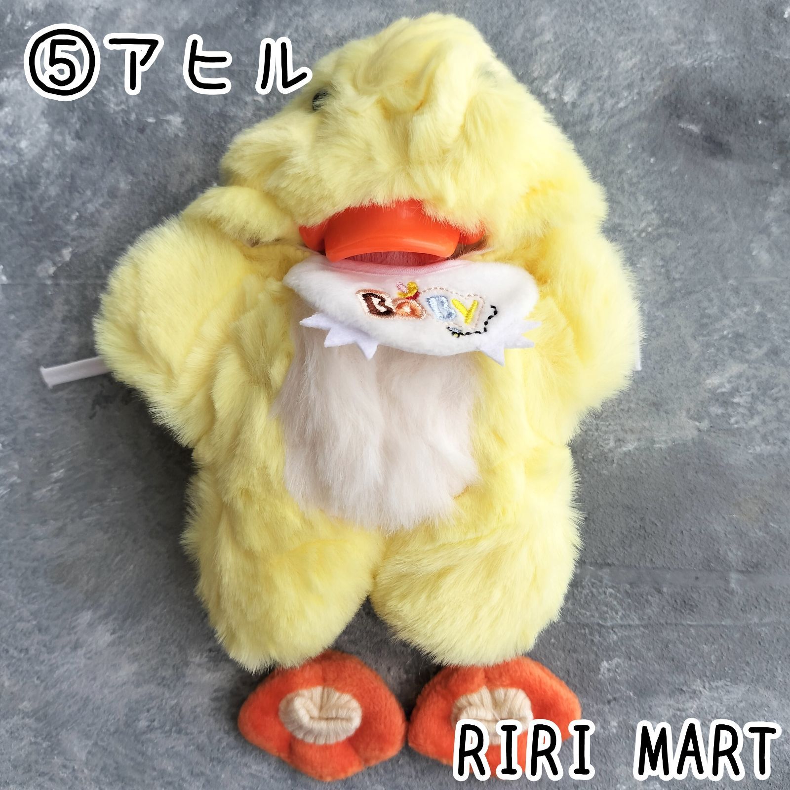 オビツ11 まるでぬいぐるみ♡のような着ぐるみ ねんどろいどどーる