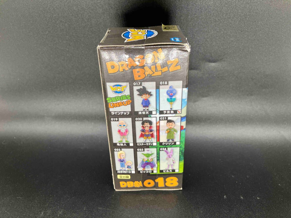 バンプレスト 予言魚 DB劇018 ドラゴンボｰルZ 劇場版 ワｰルド