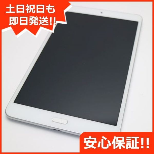 美品 d-02K dtab Compact シルバー タブレット 白ロム タブレット DoCoMo HUAWEI 土日祝発送OK 06000 -  メルカリ