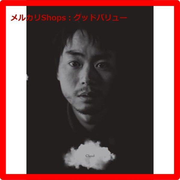 Cloud クラウド 豪華版 Blu-ray 菅田将暉ブルーレイ 安心 メルカリShops グッドバリューが