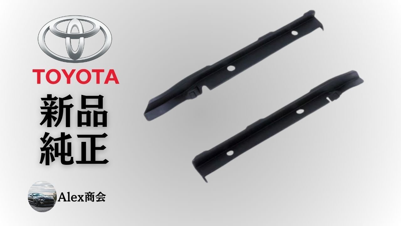 早い者勝ち定番。 トヨタ 純正 メーカー 正規 プロテクター サイドマッドガード リヤ RH LH 左右セット ハイエース レジアスエース 200系 KDH201 KDH212 TRH216 泥よけ 交換 修理 予防整備 純正部品 【特別価格】