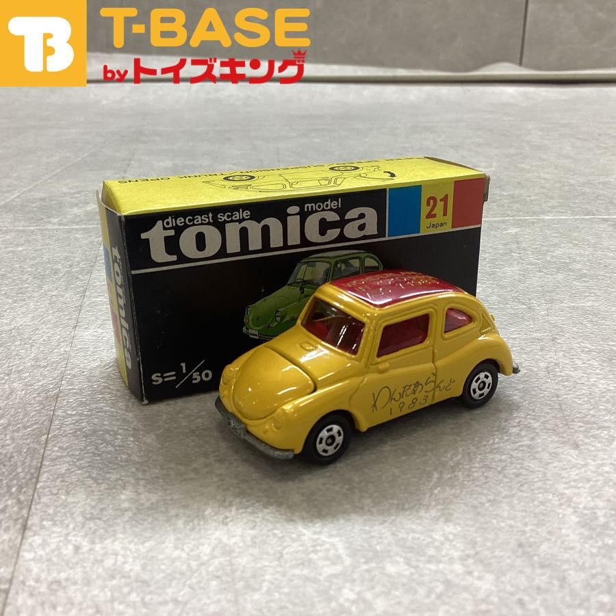 TOMY/トミー TOMICA/トミカ 21 富士重工 スバル 360 わんだあらんど 1983 1/50 黒箱 ミニカー TOMY/トミー TOMICA/トミカ 21 富士重工 スバル 360 わんだあ