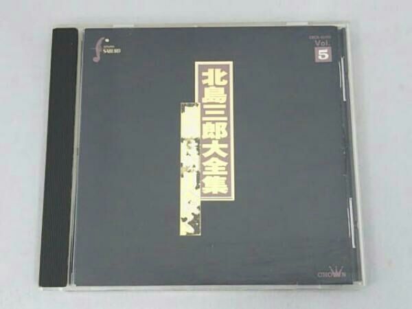 北島三郎 CD 北島三郎大全集～足跡は明日へ続くVol.5 - メルカリ