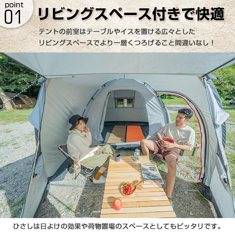 2ルームテント