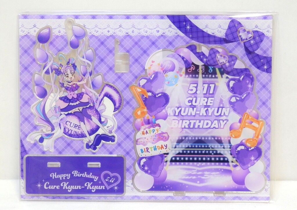 キミとアイドルプリキュア バースデーアクリルスタンドセット キミとアイドルプリキュア♪】バースデーアクリルスタンド/キュア