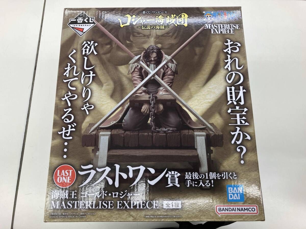 Masterlise Expiece 海賊王 ゴールド・ロジャー ラストワン 一番くじ ワンピース ロジャー海賊団～伝説の海賊～ ラストワン賞