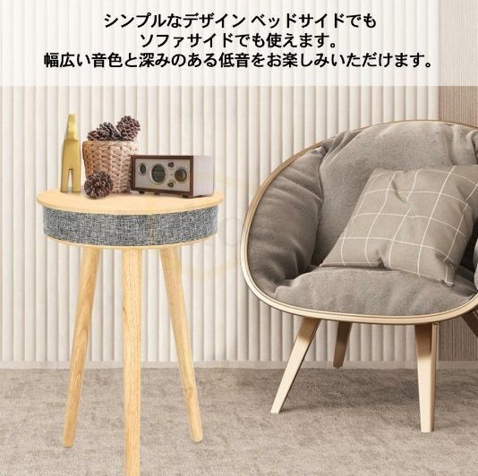 テーブル