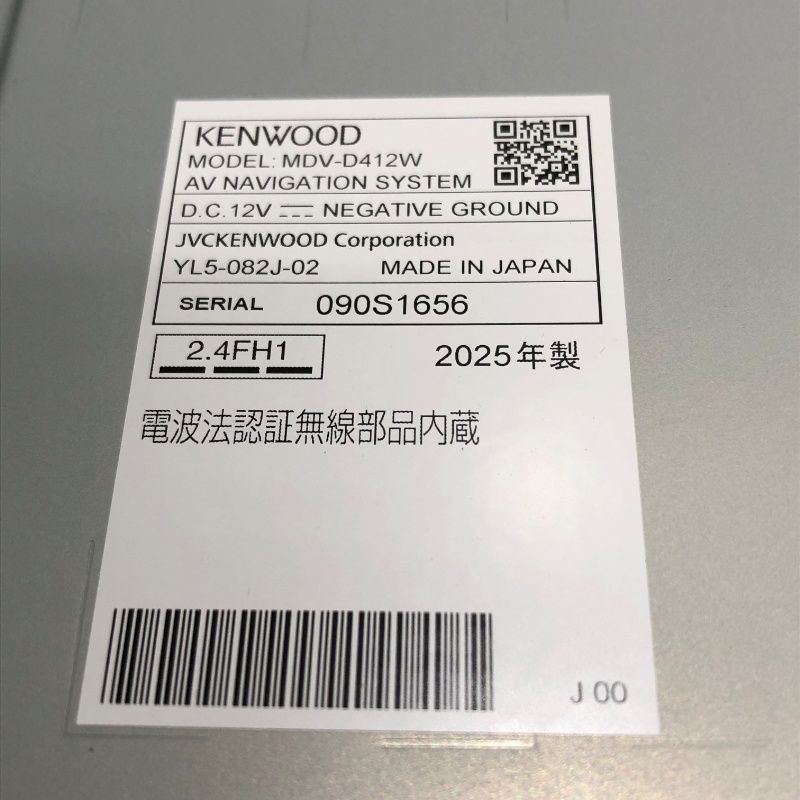 KENWOOD ケンウッド