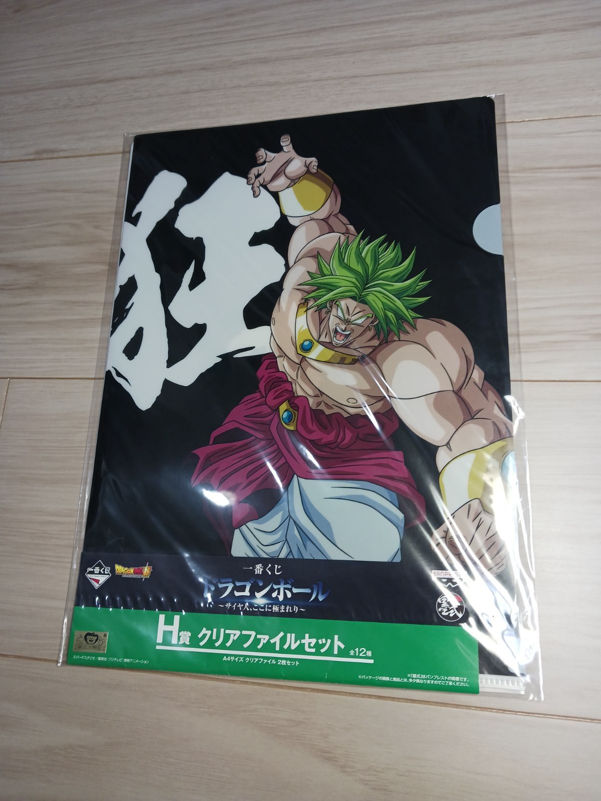 ドラゴンボール 一番くじ クリアファイル まとめ売り 約160枚 未開封 一番くじ ドラゴンボール クリアファイル 16枚 まとめ