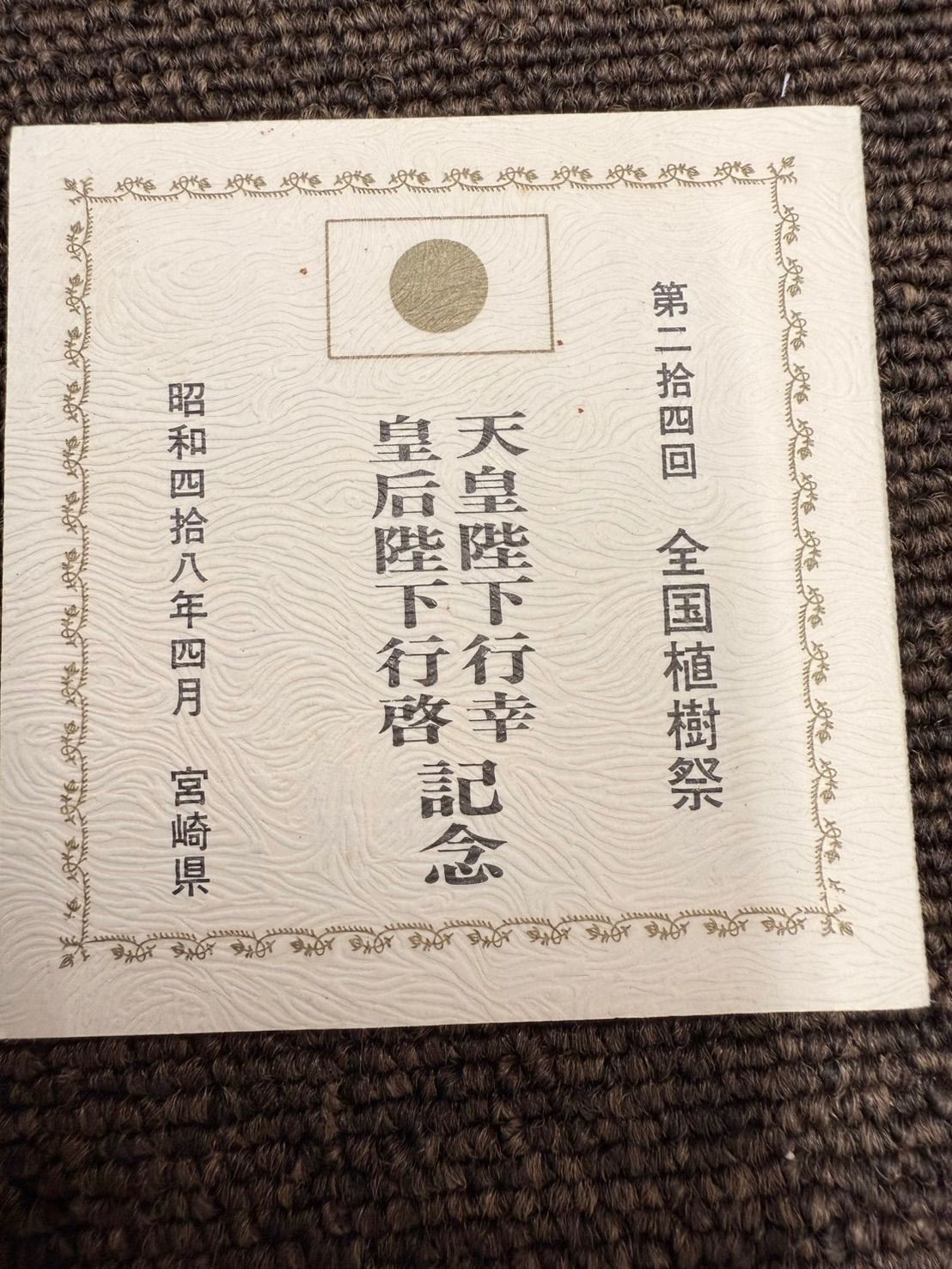 純銀メダル Amazon.co.jp: [SPERANZA] Pt999 純プラチナ コインペンダント