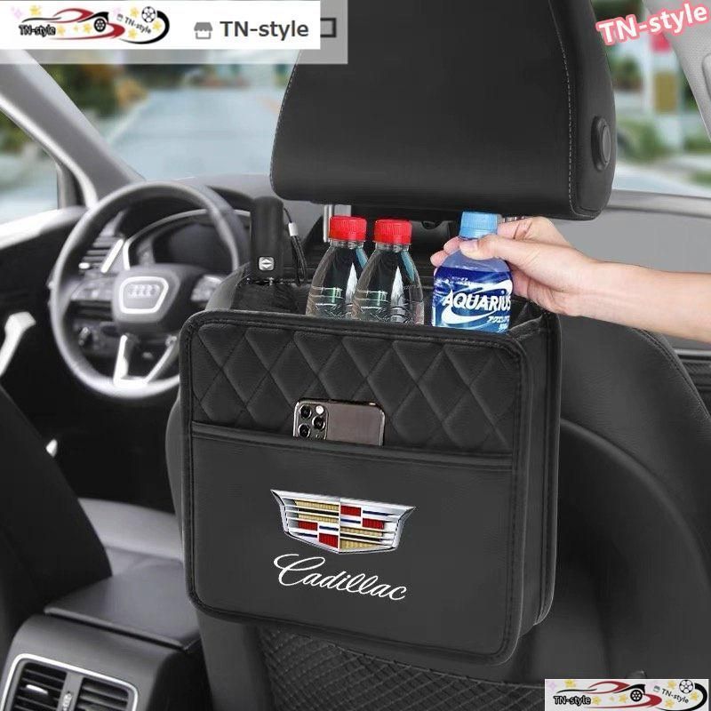 高品質 キャデラック用 　最新のデザイン　レザー カーシートバック オーガナイザー（中） ブラック 黒