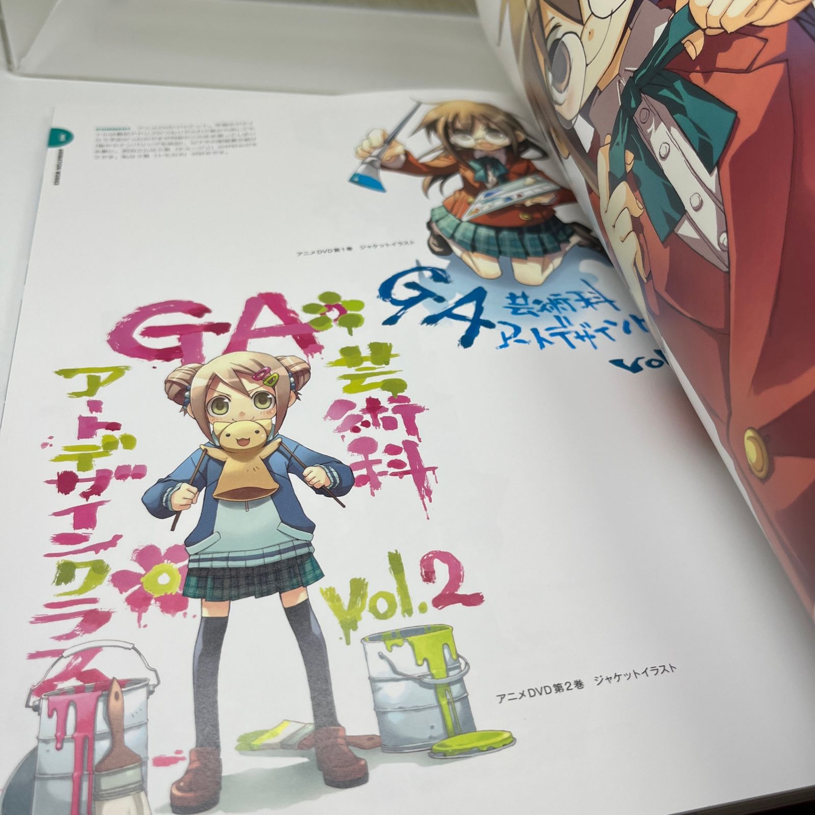 GA 芸術科アートデザインワークス コア・カリキュラム - メルカリ