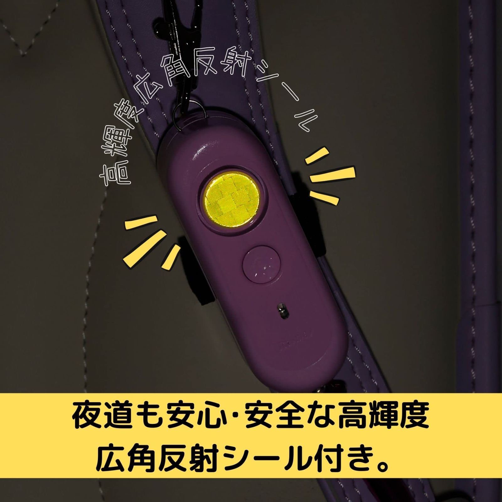 ホイッスル付 電池切れお知らせライト付