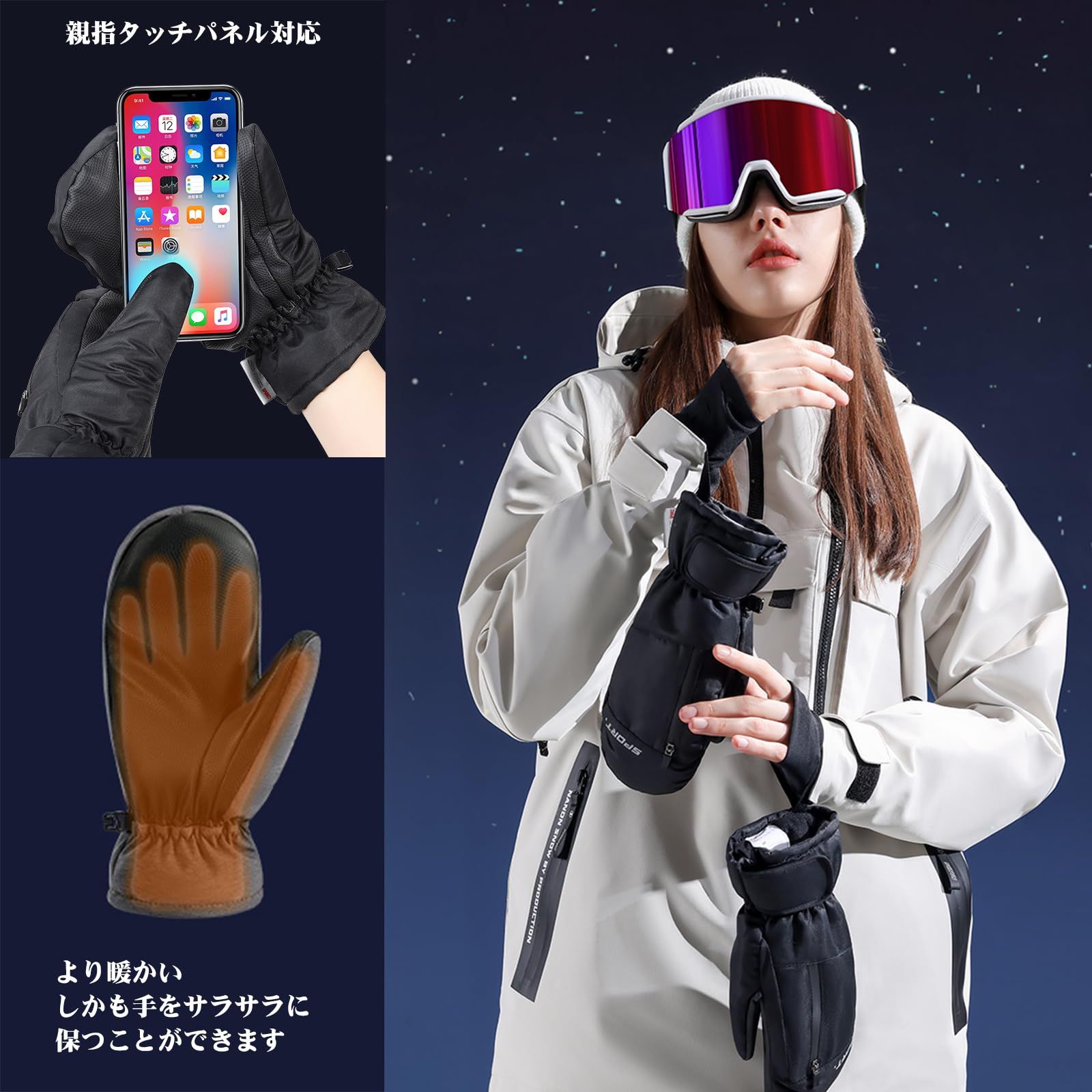 [JISONCASE] スキーグローブ 防寒手袋 厚手 保温 撥水 滑り止め ア 特価セール】JISONCASE スキーグローブ 防寒手袋 厚手 保温 撥水