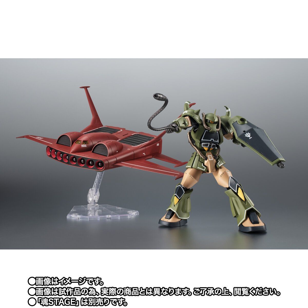 輸送箱未開封正規品 ROBOT魂 ＜SIDE MS＞ MS-07B グフ＆ド・ダイ