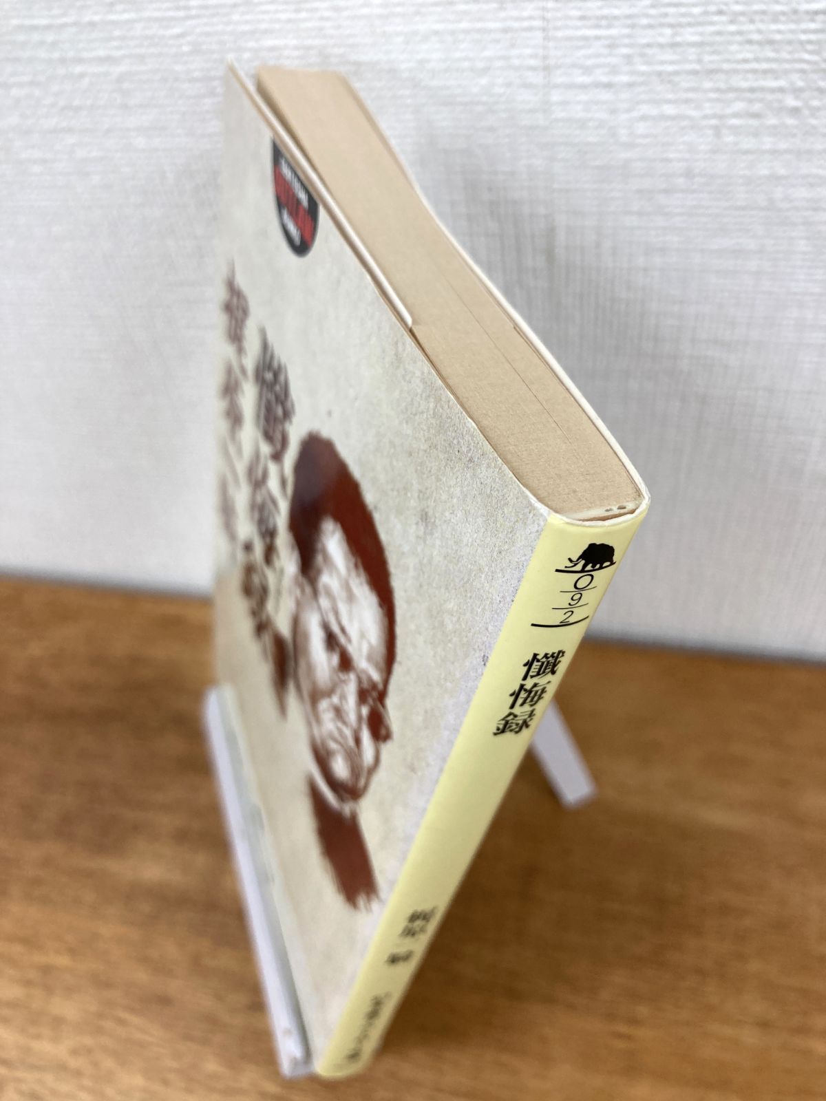 草稿・原稿｜長島書店オンラインストア(古書通販・古本買取