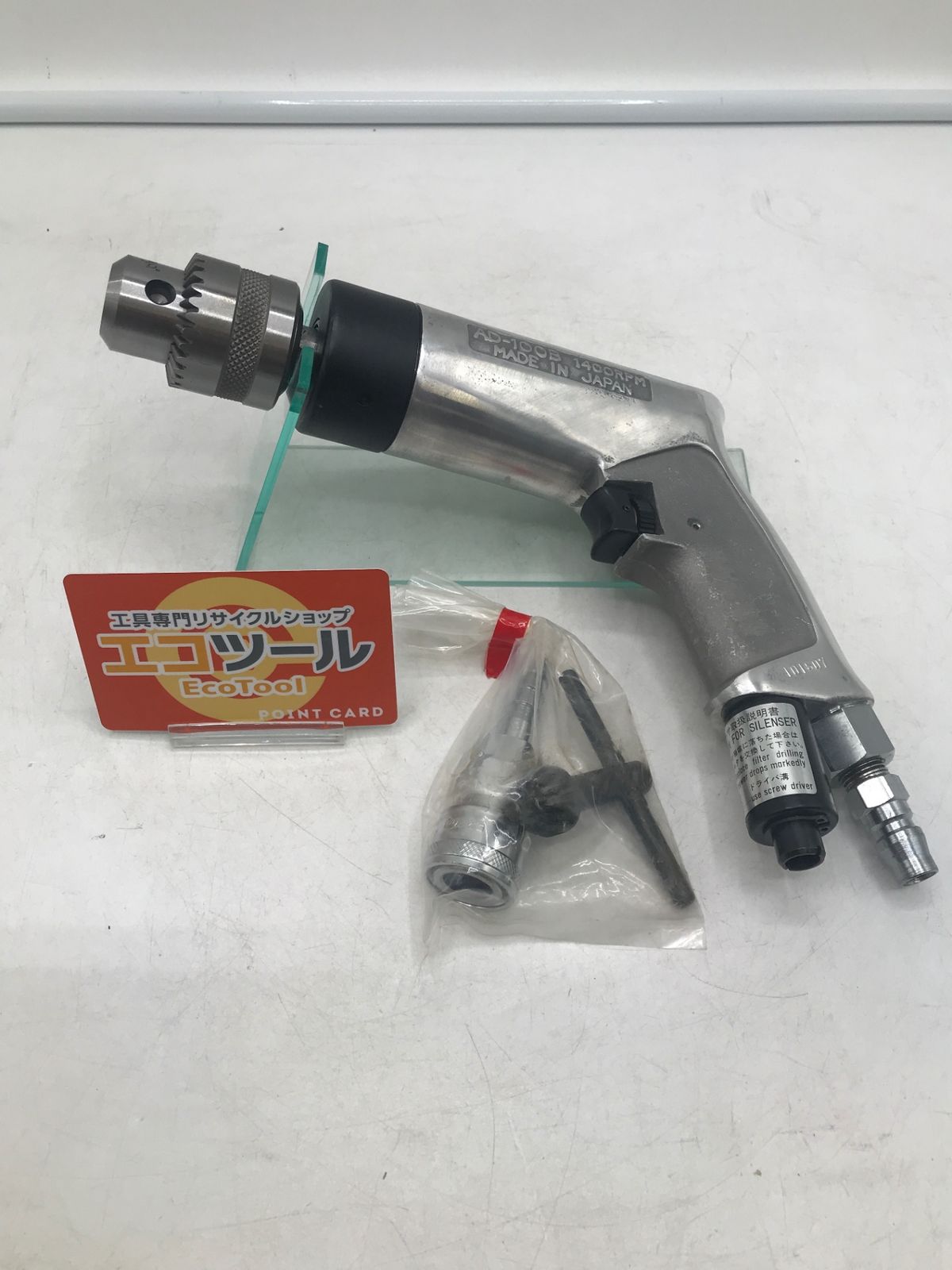 コリアグランドセール 未使用に近い】☆日東工器 エアドリル [ITGKLY5BSQY8 AD-100B メンテナンス