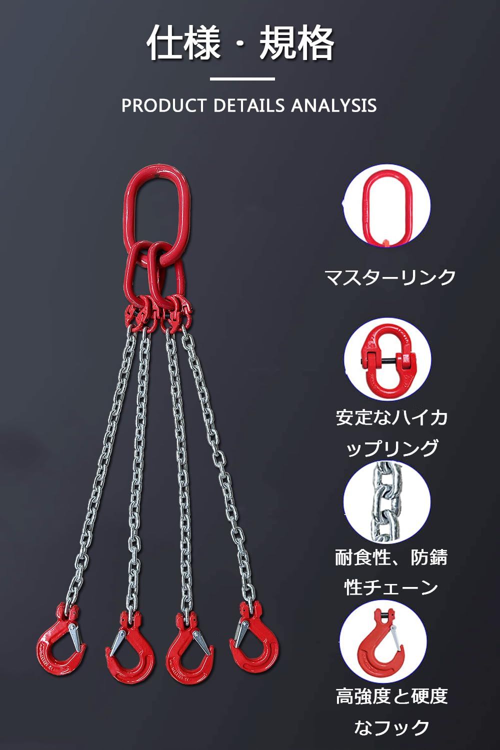 スリングフック