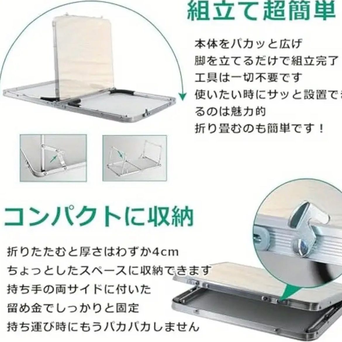 ベッドテーブル