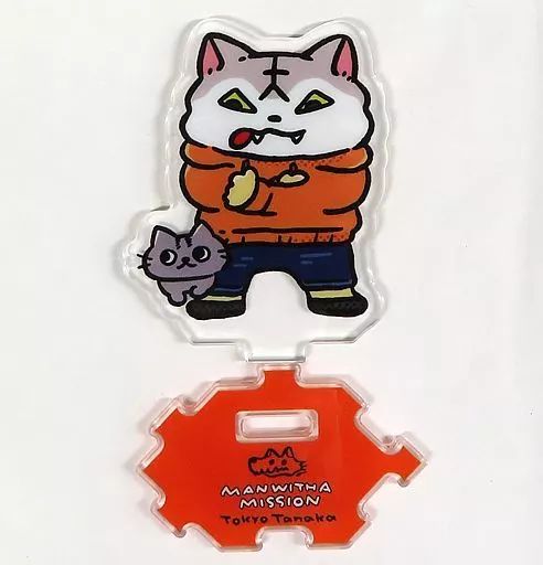 かまいたちの掟 アクリルスタンド パネル 抽選 非売品 かまいたちの掟 アクリルスタンド パネル 抽選 非売品 タレント