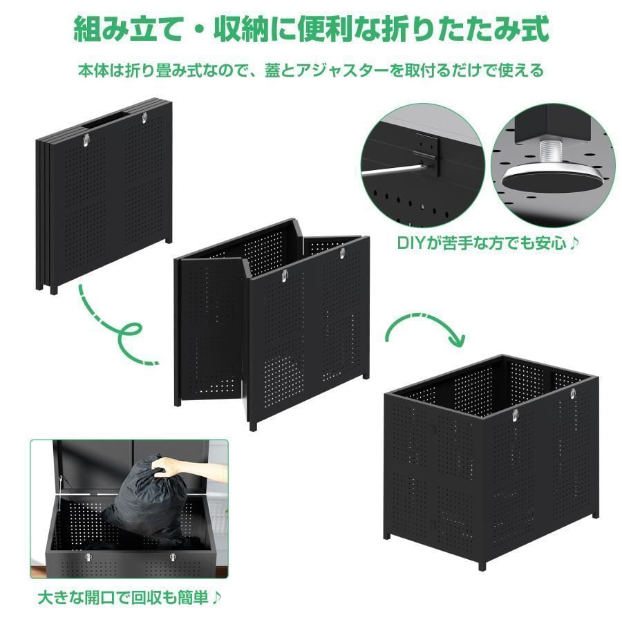 値下げ　訳あり　ゴミ箱 屋外 大きい カラス除け ゴミ荒らし防止350L tzljx_101.jpg