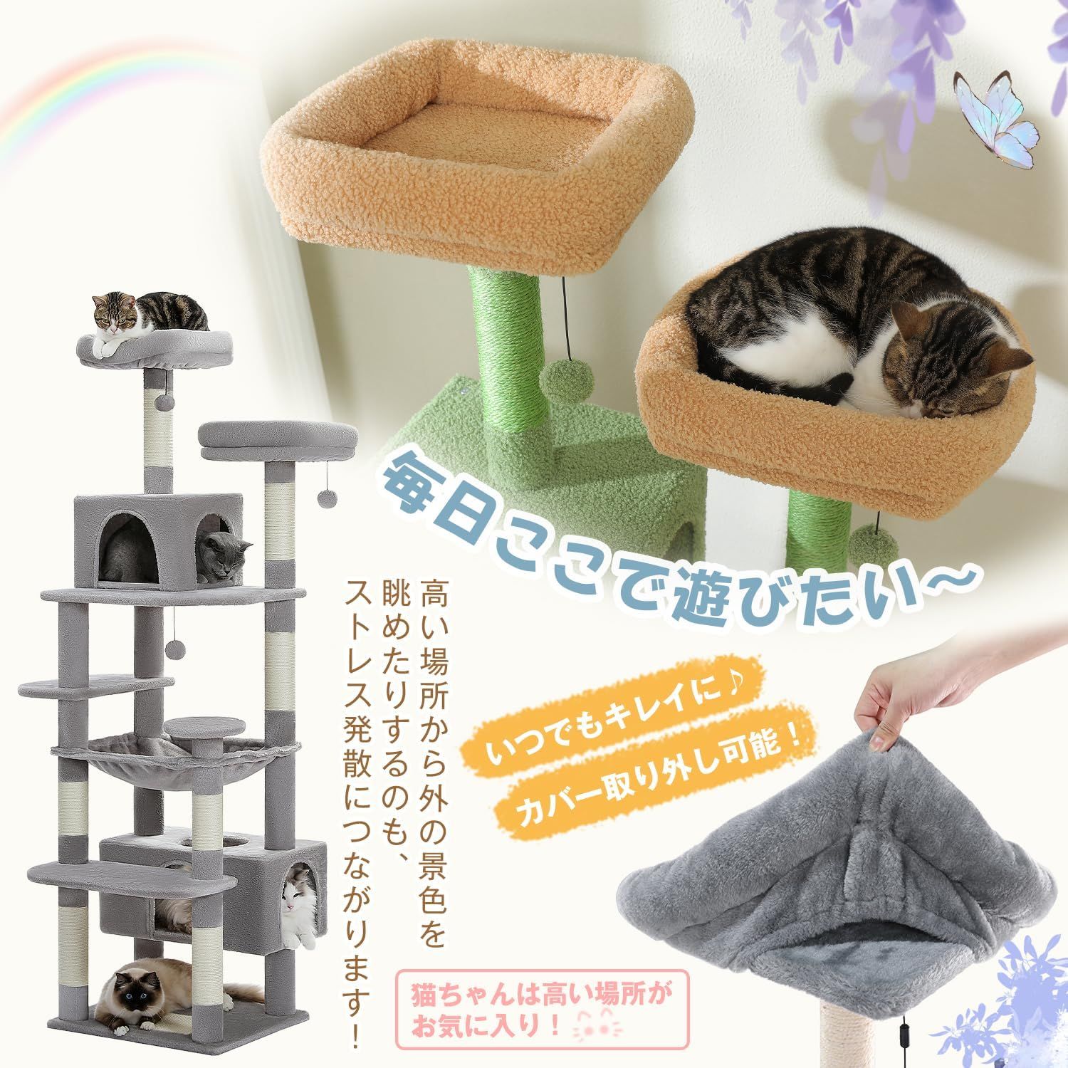 展望台