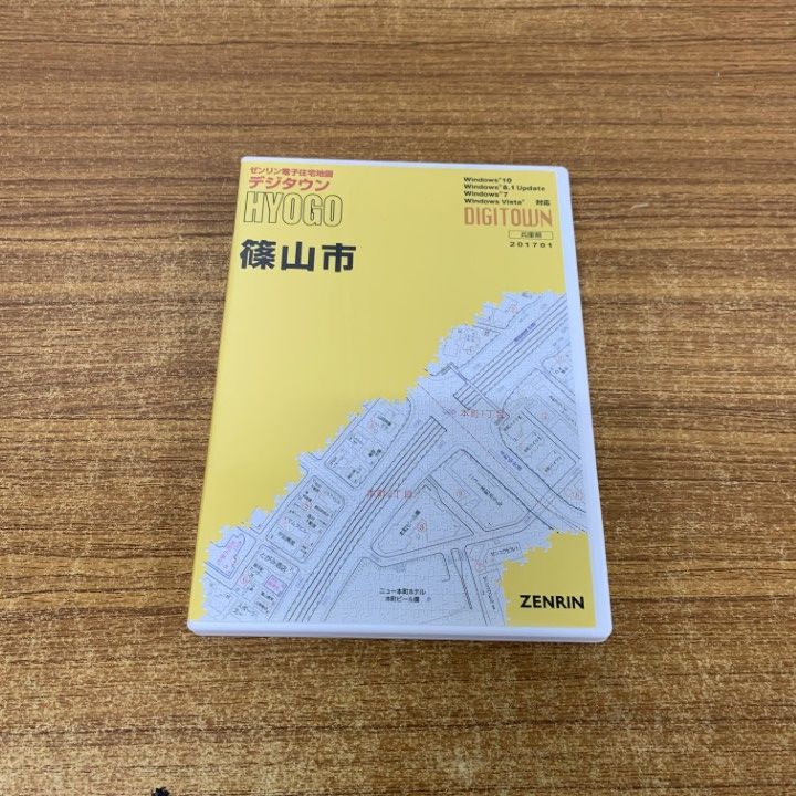 ゼンリン電子住宅地図デジタウン DIGITOWN 兵庫県 3点セット ゼンリン電子住宅地図デジタウン DIGITOWN 兵庫県 3点セット ゼンリン