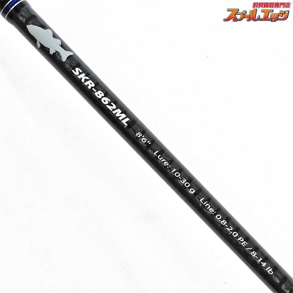【メジャークラフト】 スカイロード SKR-862ML Major Craft SKY-ROAD 