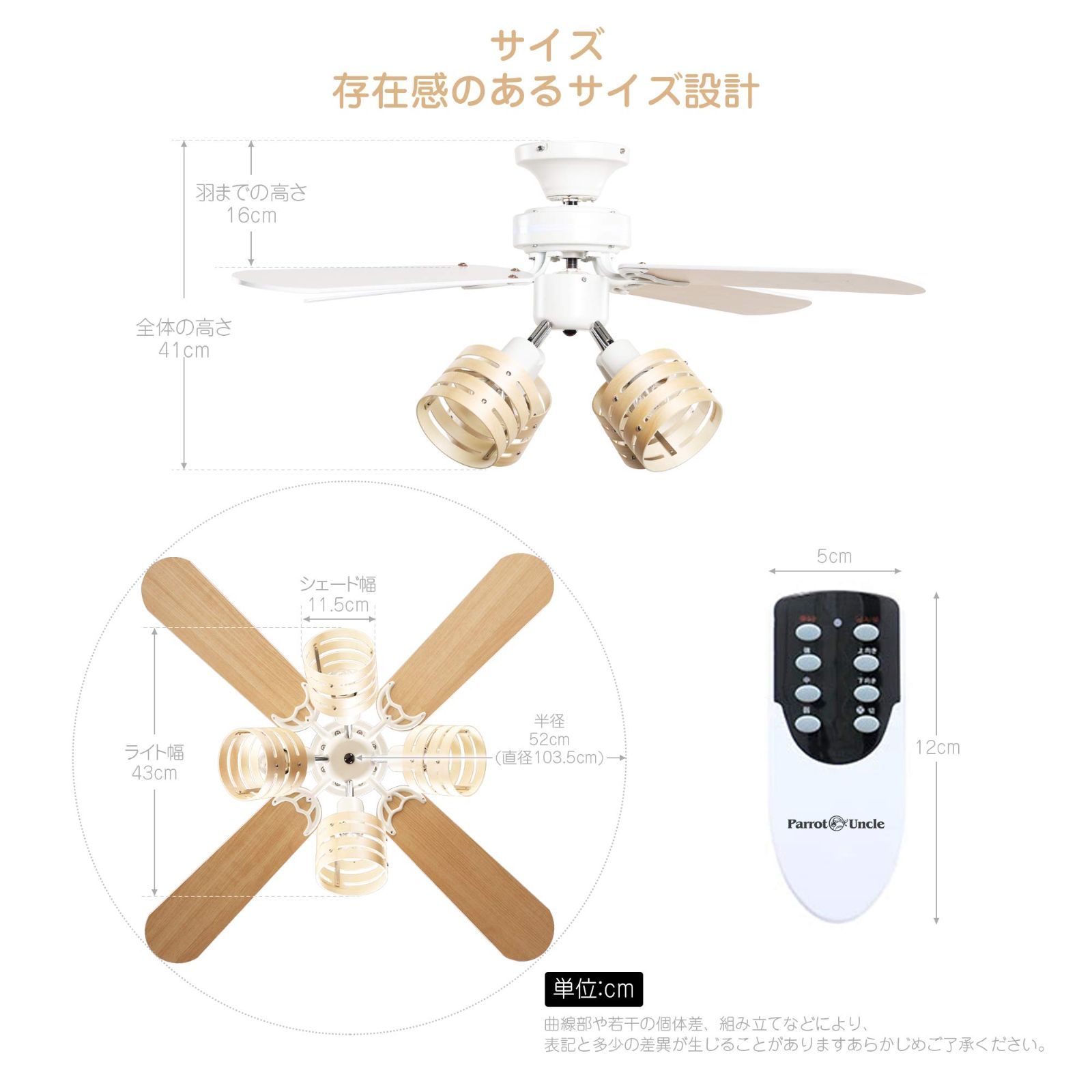 リモコン式 日本語説明書付き