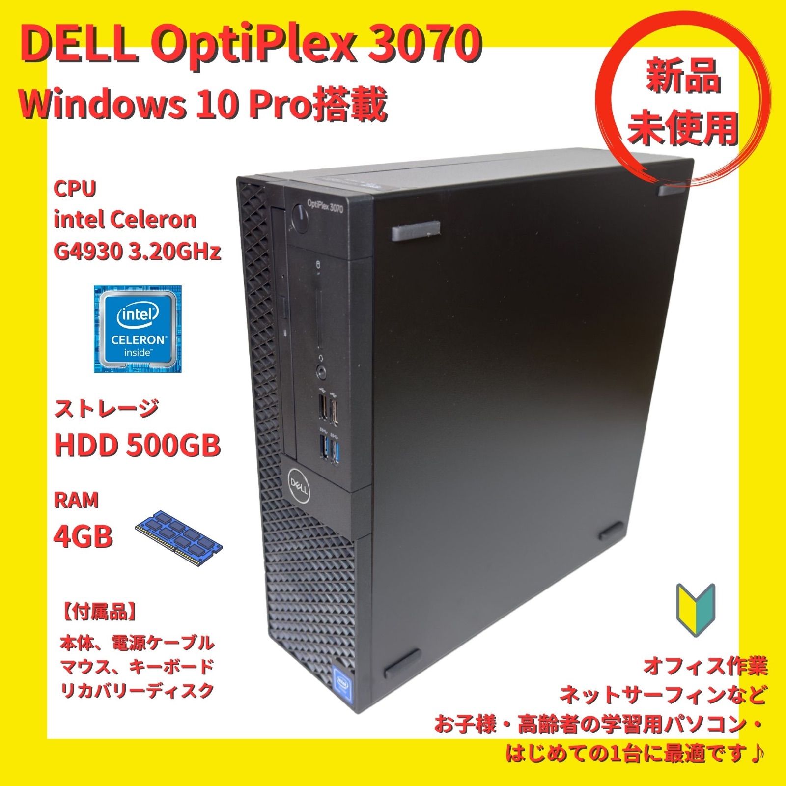 デルDell OptiPlex 3070 Micro Windows10 pro