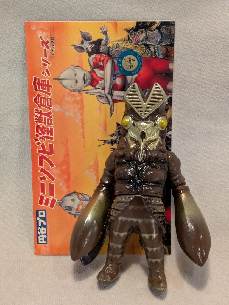 バルタン星人　ポピー　ミニソフビ　怪獣　ウルトラマン 1978年☆ポピー☆バルタン星人（足型あり）☆キングザウルス