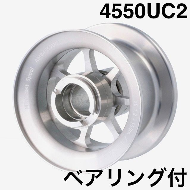 4500C ウルトラキャスト用 AMB4550UC2 シルバー 溝深さ5mm マイクロキャストスプール NMBベアリング付 ABU アンバサダー Avail アベイル