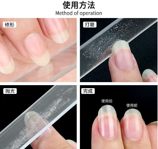 ガラス ネイルファイル バッファー グラスネイルシャイナー 爪磨き 爪