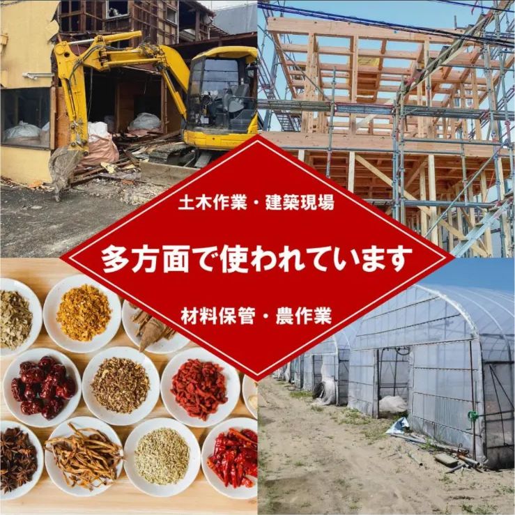 土のう袋 土嚢袋
