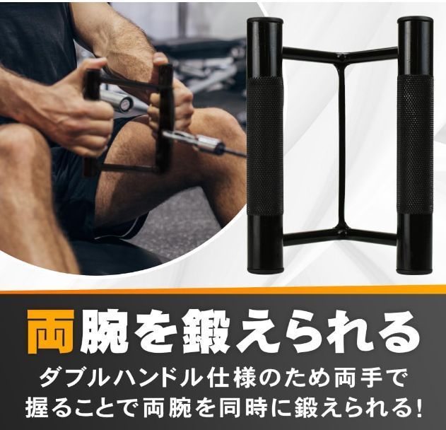 在庫処分 】特価価格 プルダウンバー V字型ハンドル ケーブル