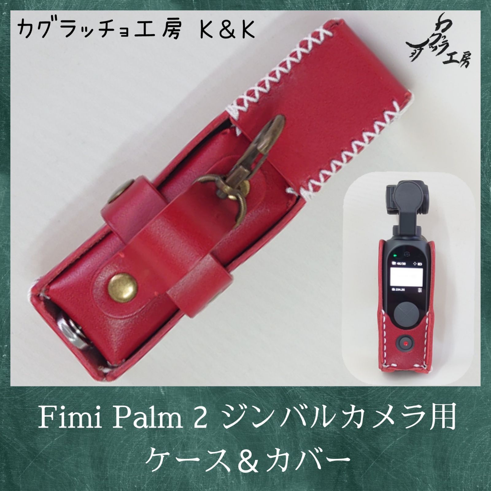 t*i様 FIMI PALM ジンバルカメラ キャップ不足 t*i様 FIMI PALM ジンバルカメラ キャップ不足 - メルカリ