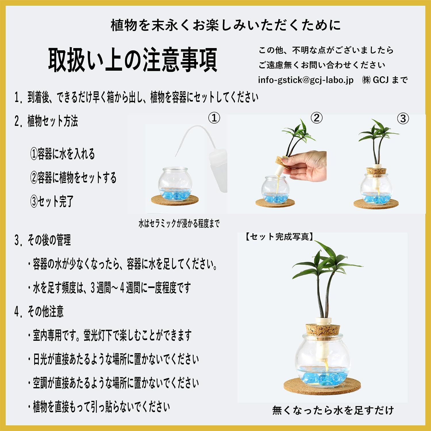 の木