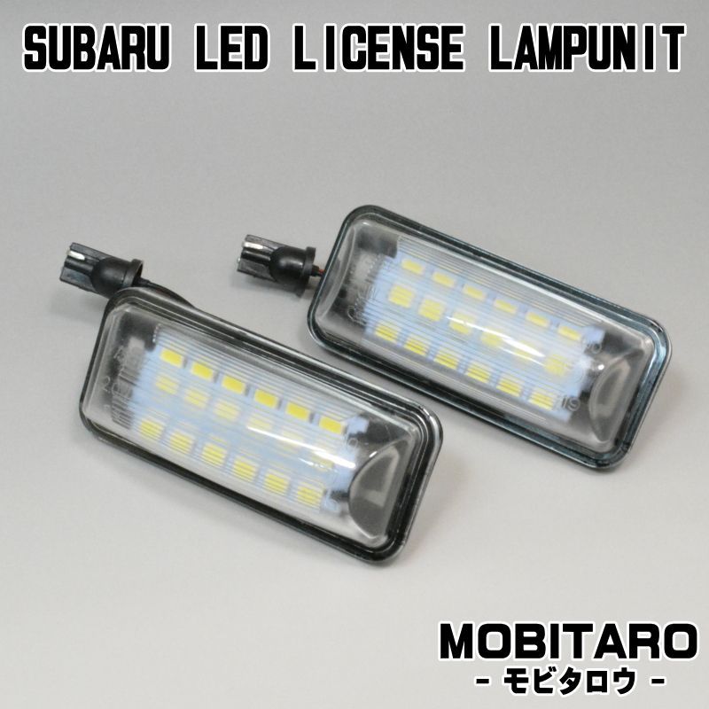 LEDナンバー灯｜スバル WRX STI GRB/GRF/VAB WRX S4 VAG GP/GT系インプレッサスポーツ  GP2/GP3/GP6/GP7/GT2/GT3/GT6/GT7/GTE インプレッサG4 GJ2/GJ3/GJ6/GJ7 ライセンスランプ - メルカリ