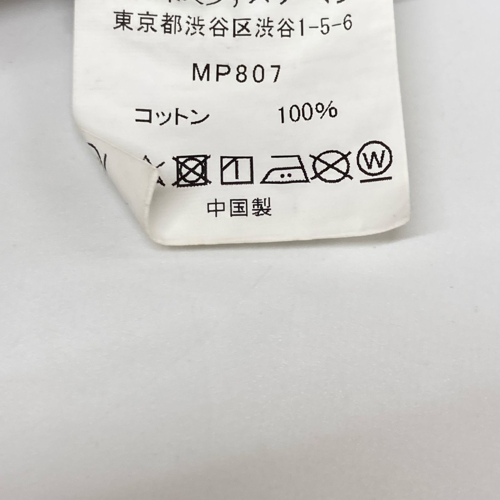 RhodolirioN ロドリリオン MP807 ｲﾝﾃﾞｨｺﾞ ｼｮｰﾄﾃﾞﾆﾑｼﾞｬｹｯﾄ O／S - メルカリ 