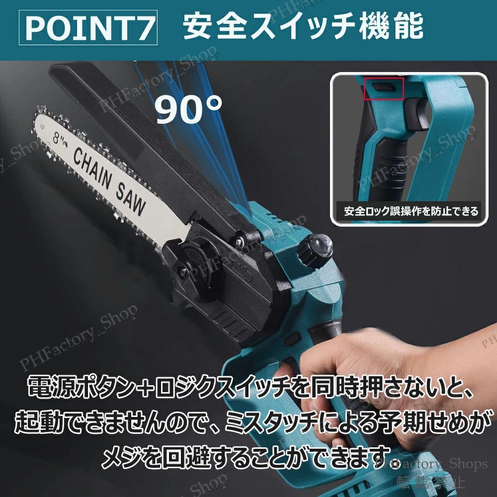 ROYAGOチェーンソー 充電式 6インチ電動チェーンソー 21V 3.0Ah大容量バッテリー2個搭載 工具レスチェーン調整 自動給油 充電式チェーン 中古品ROYAGOチェーンソー 充電式 6インチ電動チェーンソー 21V 3.0