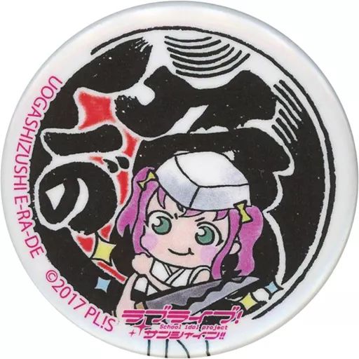 中古】バッジ・ビンズ 黒澤ルビィ 沼津 まちあるき缶バッジ(魚がし鮨