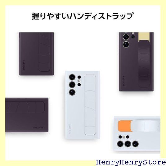 注文 Galaxy S24 Ultra Standing Grip Case|ダークバイオレット