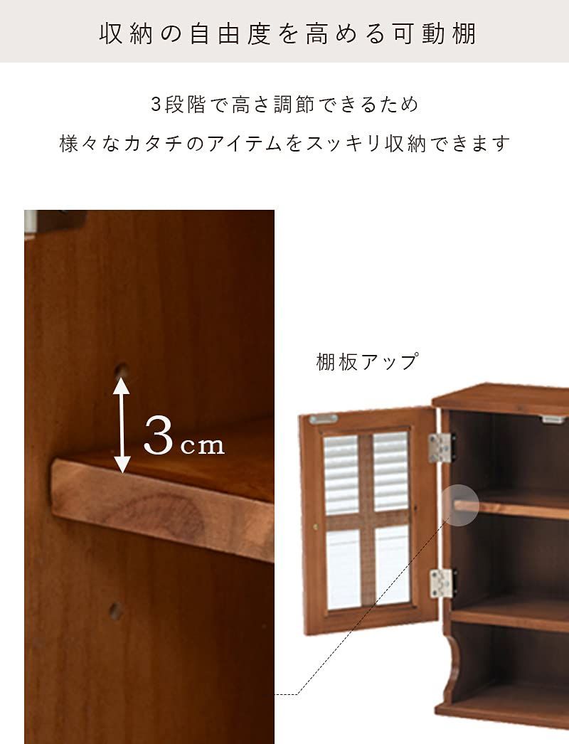 調味料ラック ライトブラウン