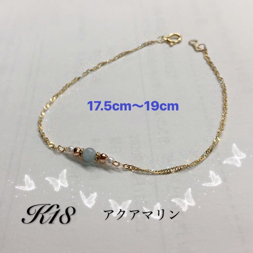 可愛い！k18 淡水パール デザイン ブレスレット 1.73g M1161-