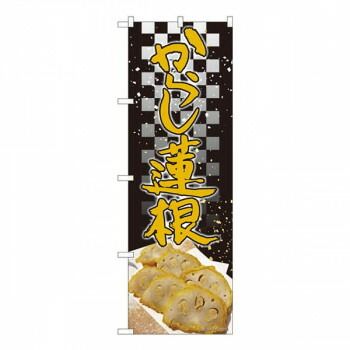 UVERworld 卒業まとめ売り