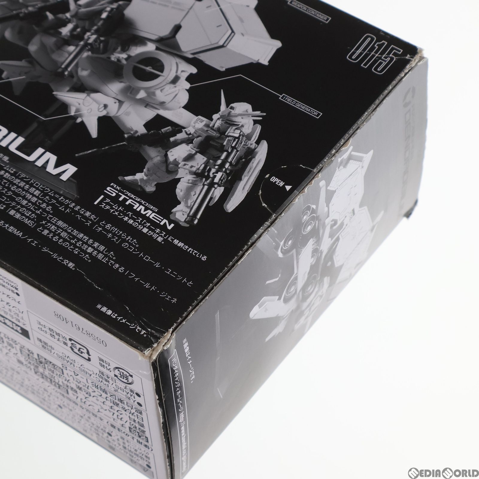BANDAI - (食玩)プレミアムバンダイ限定 FW GUNDAM CONVERGE:CORE(ガンダムコンバージ コア) ガンダム試作3号機 デンドロビウム 機動戦士ガンダム0083 STARDUST MEMORY フィギュア バンダイ 食玩)プレミアムバンダイ限定 FW GUNDAM CONVERGE:CORE(ガンダム