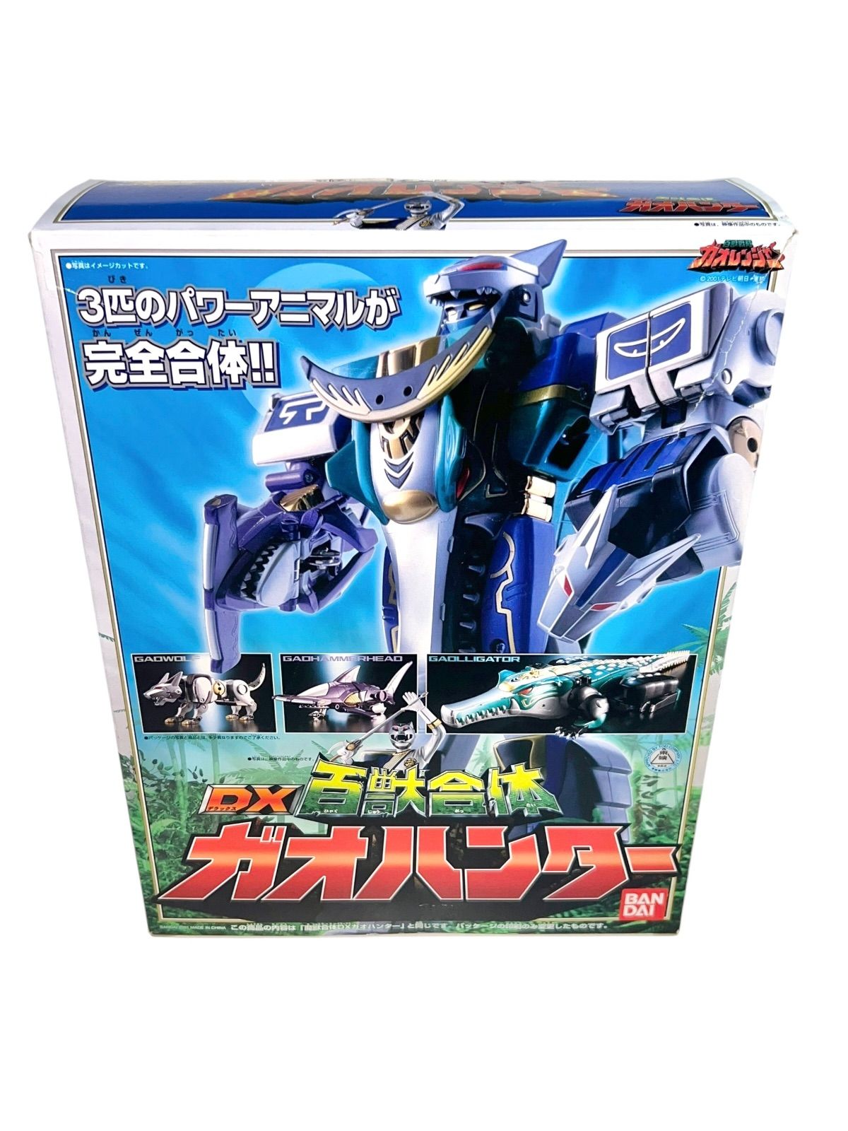 百獣戦隊 ガオレンジャー DX ガオハンター - メルカリ