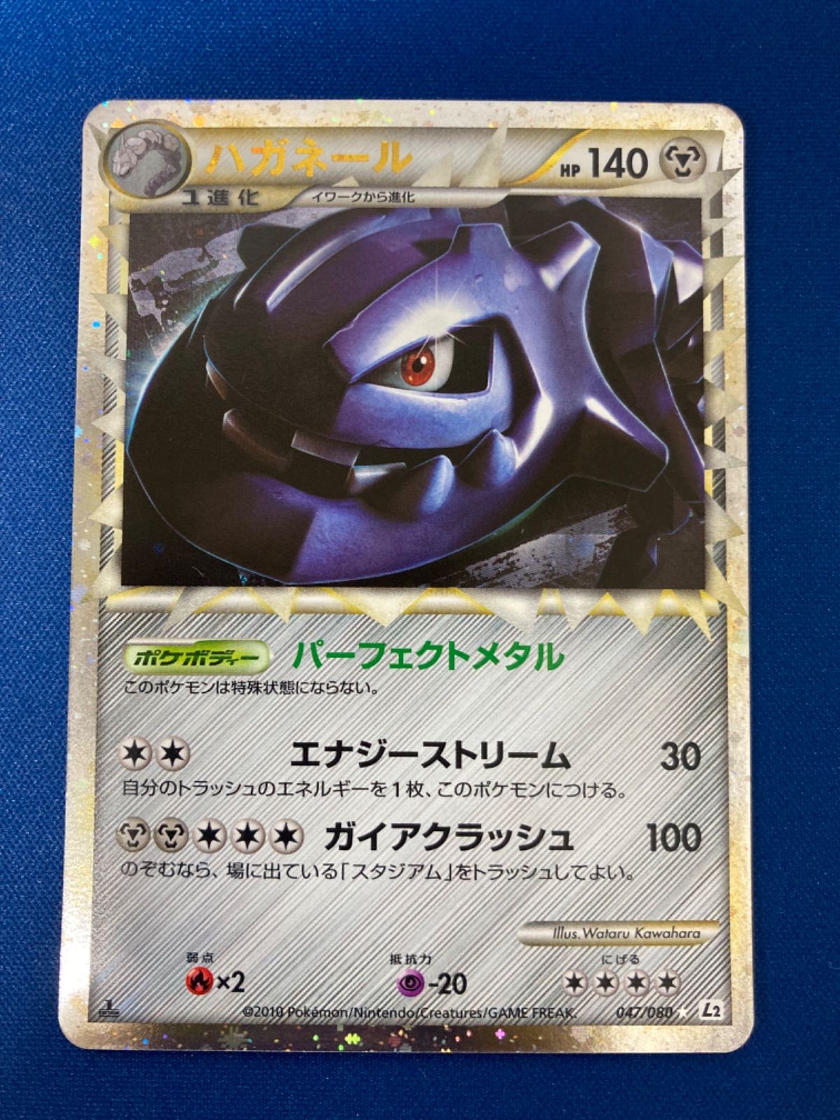 ポケモンカードゲームハガネール　グレート　ミラー　psa10 047 1ED