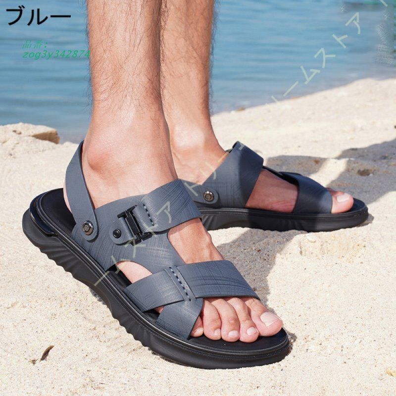 コンフォートサンダル